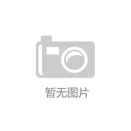 广州紫馨五大眼部新技江南体育官方网站术倾心打造个性时尚美眼